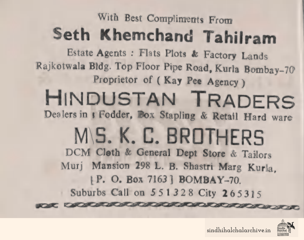 Image of AD Seth Khemchand Tahilram